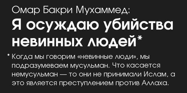 Задержанные боевики ИГИЛ планировали взорвать в толпе бомбы с гвоздями
