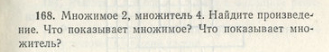 Опять у Вас учитель виноват