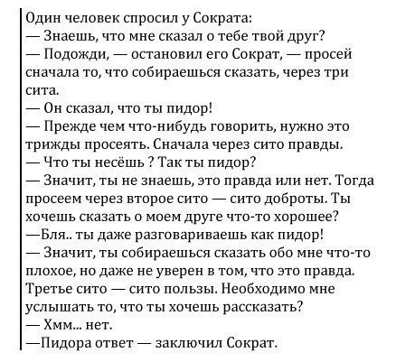 Смешные комментарии из социальных сетей 08.12.2017