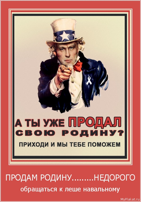 Продашь Или Продаж