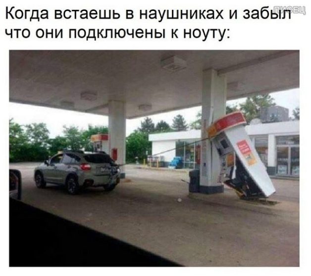 Вспомним былое. Прикольные баяны за 2017 год