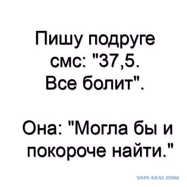 Сижу я сейчас на работе, и...