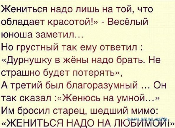 10 причин, почему мужчины боятся красивых женщин