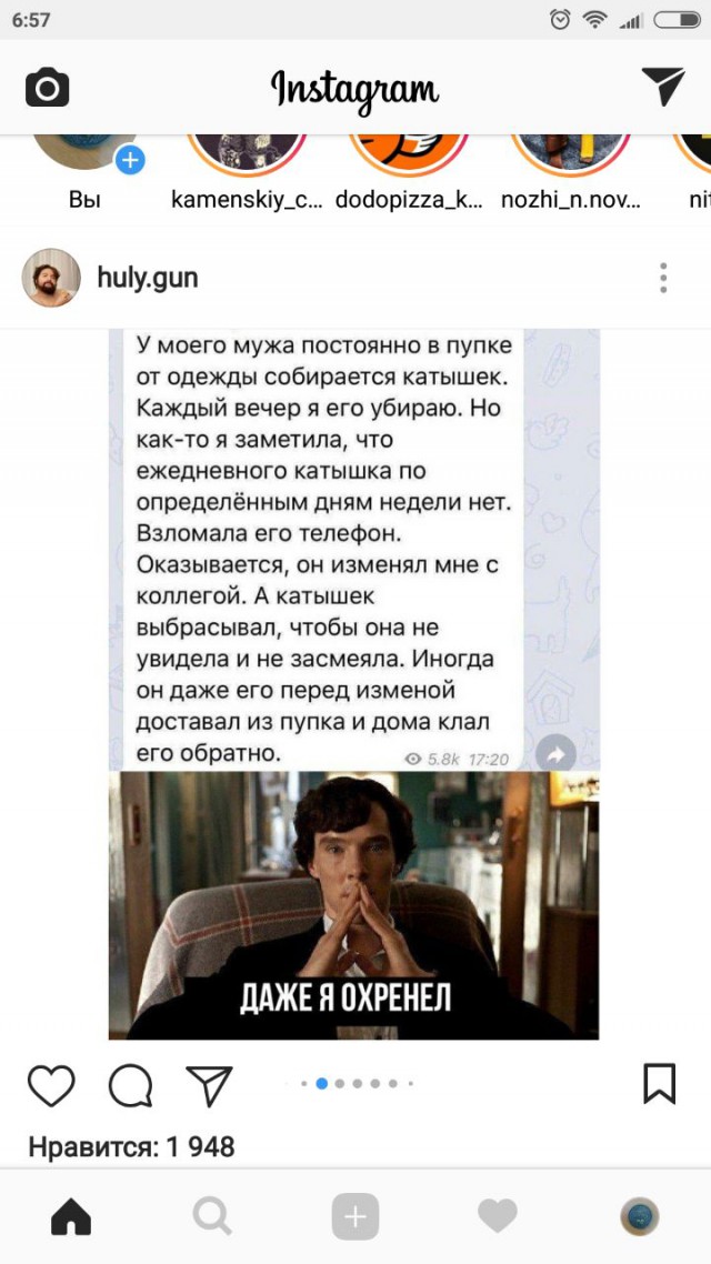 Нестандартный юмор
