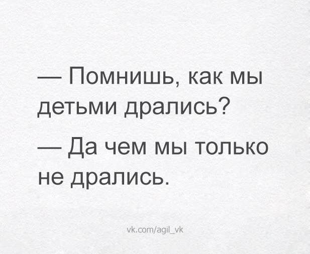 Нестандартный юмор