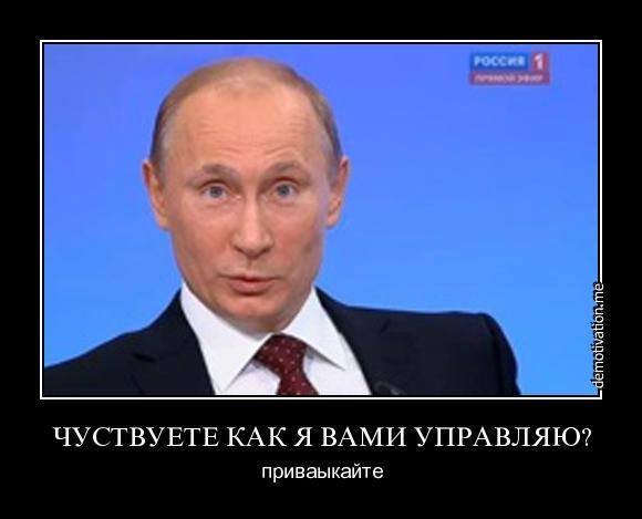 Западные СМИ «ошеломлены» посланием Путина