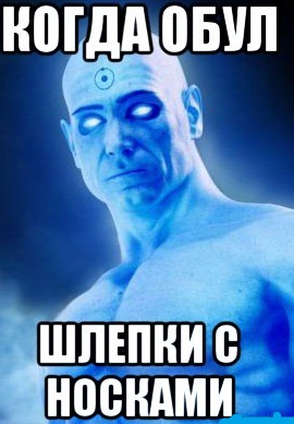 Приколы в стиле "Когда..."