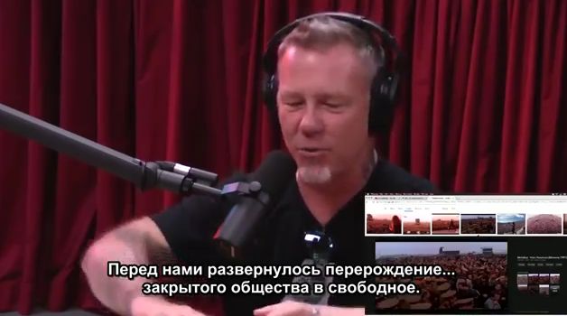 Джеймс Хэтфилд о концерте Metallica в Москве в 1991