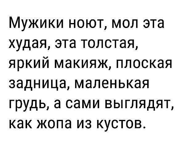 Надписи и прочие скриншоты