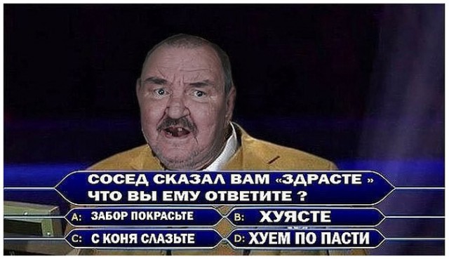 Сидите тут, развиваетесь... А деградировать кто будет?!