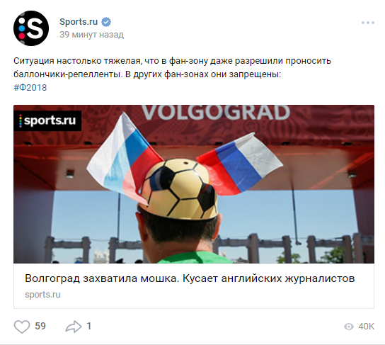 Чемпионат Мира по футболу.Россия 2018    (часть 2 )