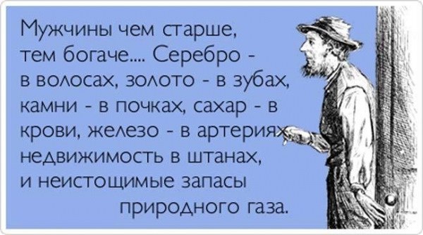 Аткрытки с просторов интернета