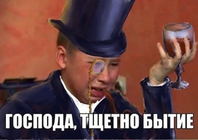 Почему резко стали закрывать обсерватории по всему миру?