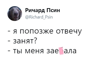 Смешные комментарии из социальных сетей 23.11.2018