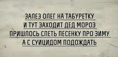 Специфический юмор