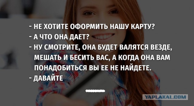 Анекдоты в картинках