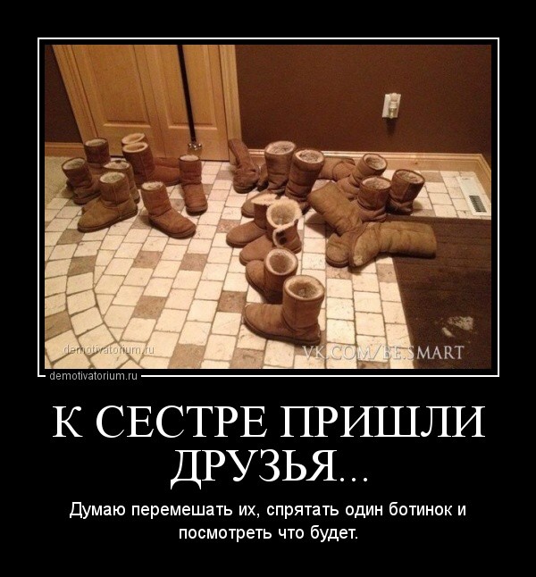 Воспитание