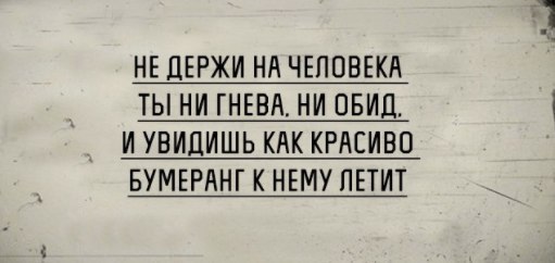 Прикольные надписи и объявления