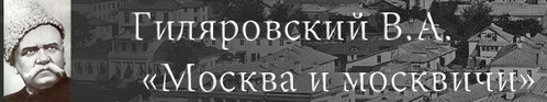 Золотари, говорите...