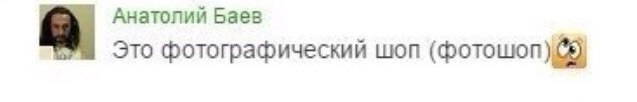 Как она это делает? Она вообще живой человек?