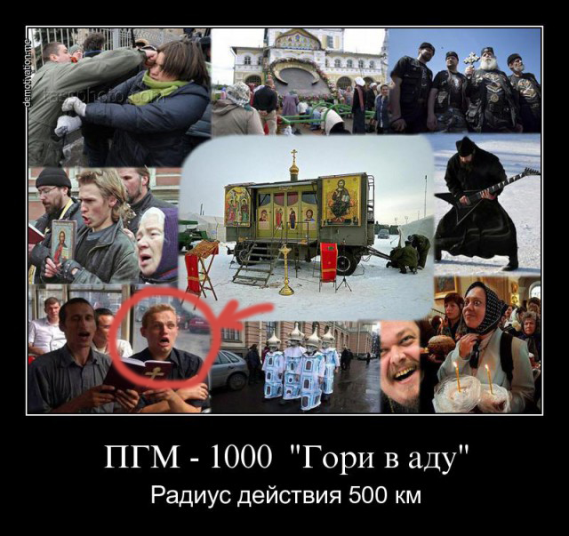 Глава РПЦ заявил, что десятина, которую в России начал впервые применять князь Владимир, — это традиция нашего народа