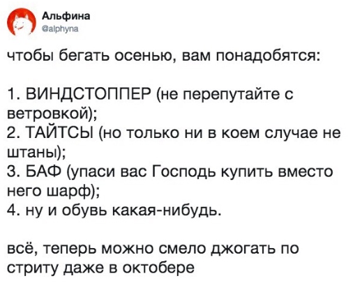 Чуток картинок 08.11.19