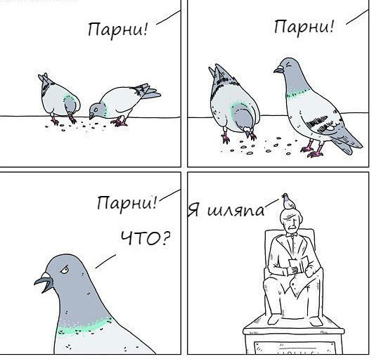 Картинки с текстом. Смешные