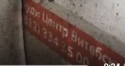 В массовом ДТП из 11 машин на Выборгском шоссе пострадали два человека