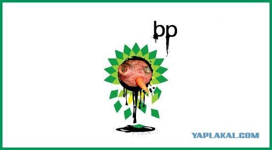 13 логотипов BP после экологической катастрофы