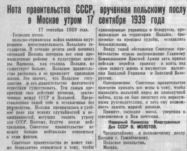 США ответили на слова Путина о виновниках Второй мировой войны