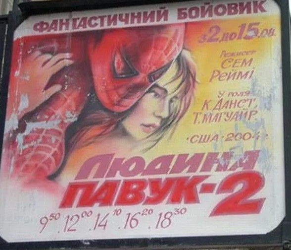 И снова свежие афиши из того самого уже всем известного Камышина