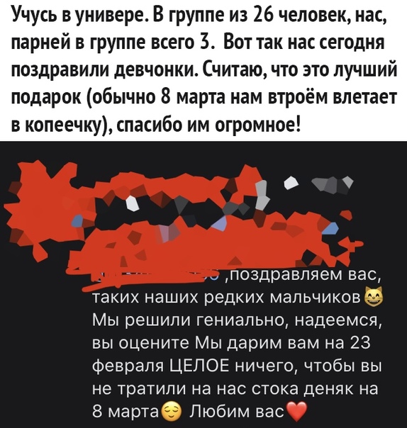 Пара-пара-пам! Фьють. Картинки с надписями 24.02.20