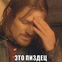 Дикари долбанные, как будто голодают