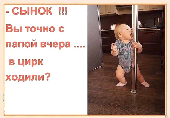 Чуток картинок 22.03.2020