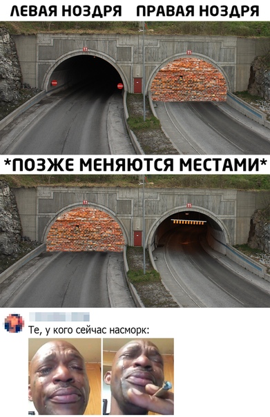 Пара-пара-пам! Фьють!