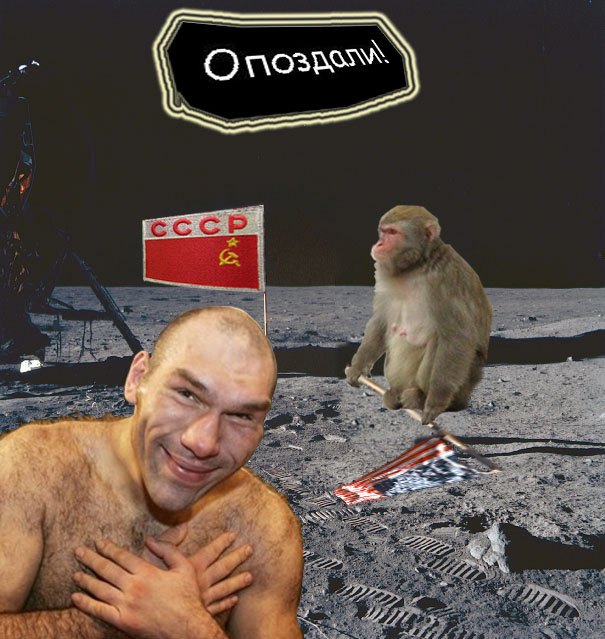 Макака - Гудини