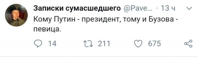 Бредзона 21.06.2020