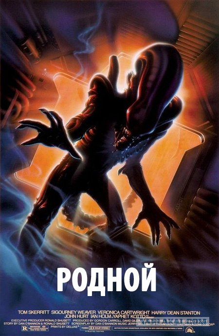 Фотожаба: Негатив