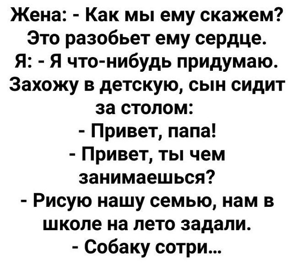 Бредзона 05.10.20
