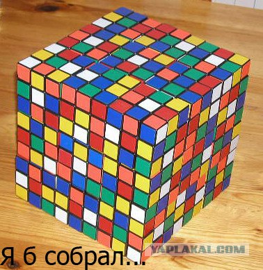 Фотожаба: А ты?