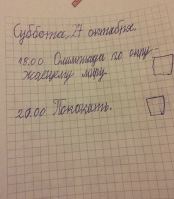 Бредзона 1.11.20