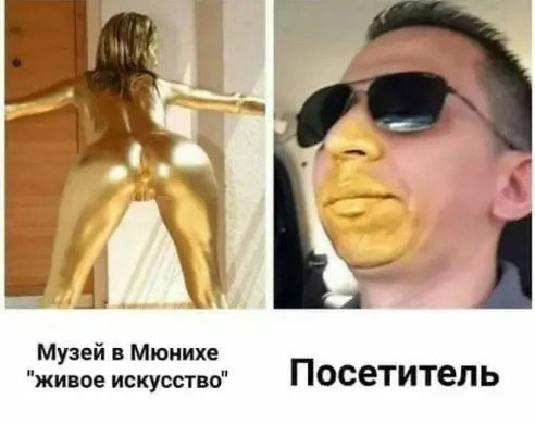 Пятница. И немного слегка пошлых картинок с надписями и без 16+ (06.11)