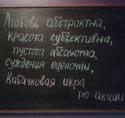 Баянисто-небаянистый юмор 15.11.20