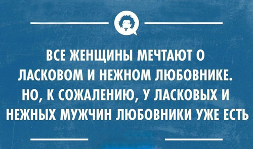 Юмор в картинках 16.11.20