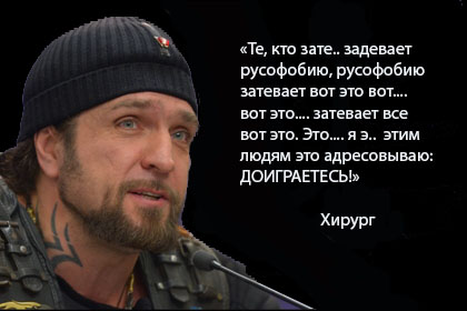 В РФ начали увольнять украинских заробитчан-майданщиков
