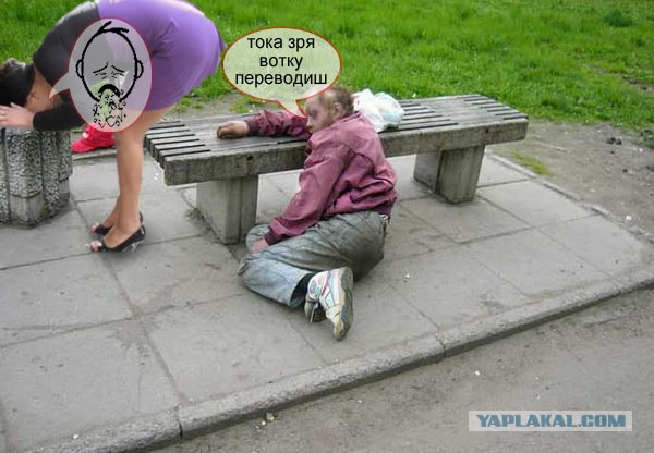 Что она там увидела