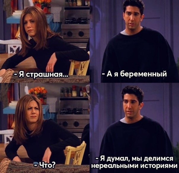 Картинки и мемы для настроения 007