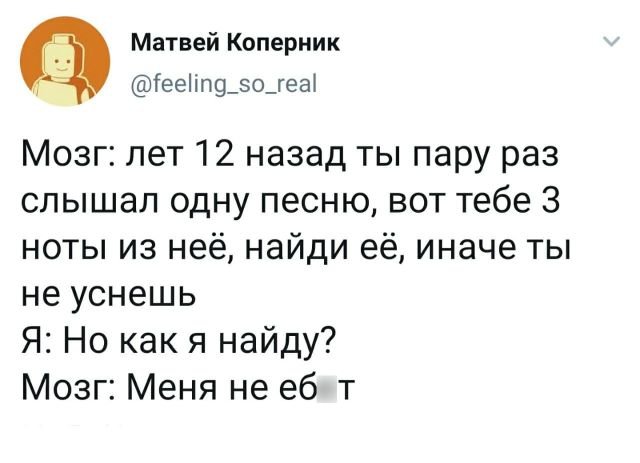 Ржачные мемчики - Часть 1