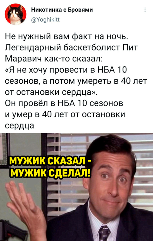 Весёлый полтишок 13.03