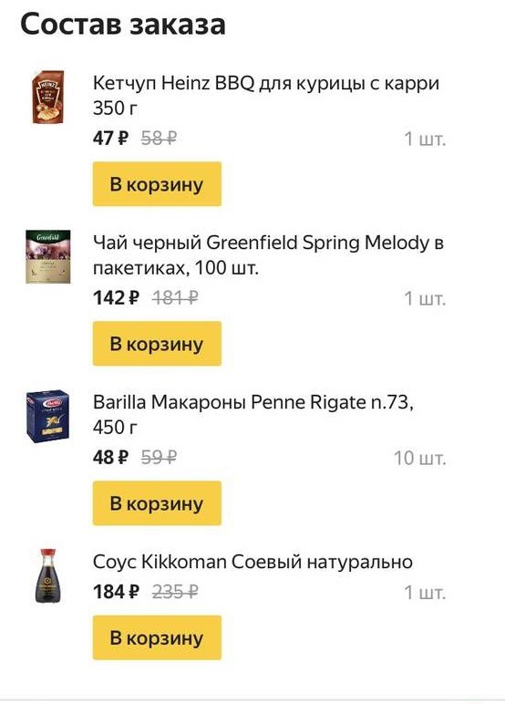 Как живёт среднестатистический россиянин за МКАДом и почему повышается "градус ненависти" в нашем обществе